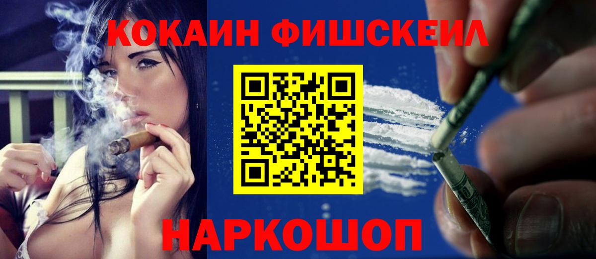 Лениногорск  Cocaine Columbia  КОКАИН VHQ  Вход с VPN 