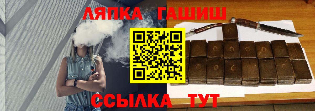 ГАШ  Гашиш AMNESIA HAZE  Лениногорск  Вход с VPN  ГАШИШ AMNESIA HAZE 