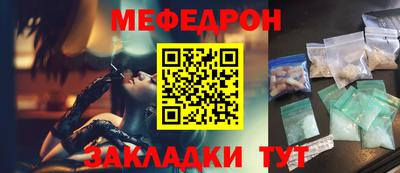 MESCALINE Бугуруслан