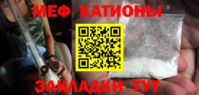 MESCALINE Бугуруслан