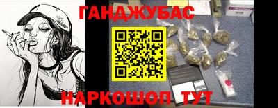 MESCALINE Бугуруслан