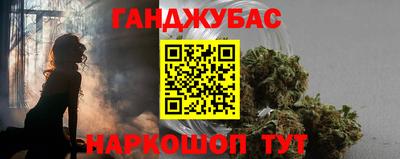 MESCALINE Бугуруслан