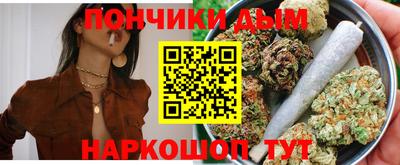 MESCALINE Бугуруслан