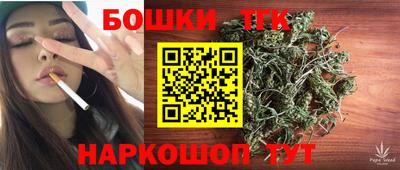 MESCALINE Бугуруслан