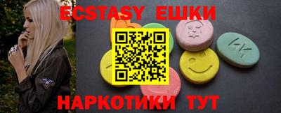 MESCALINE Бугуруслан