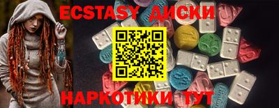 индика Будённовск