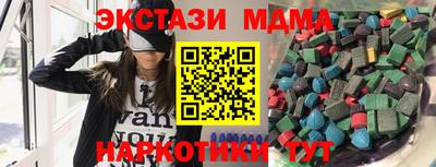 мдпв Бузулук