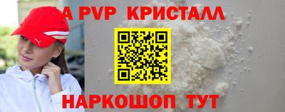индика Будённовск