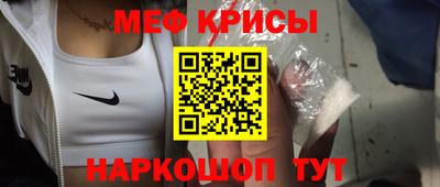 индика Будённовск