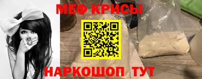 индика Будённовск