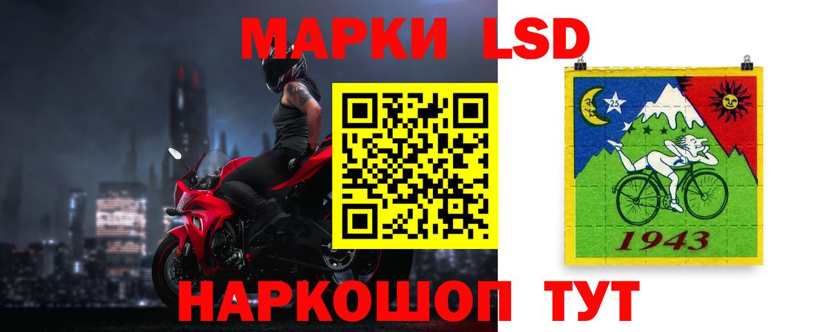 ЛСД экстази кислота  omg ссылки  LSD-25 экстази ecstasy  Лениногорск  Вход с VPN 