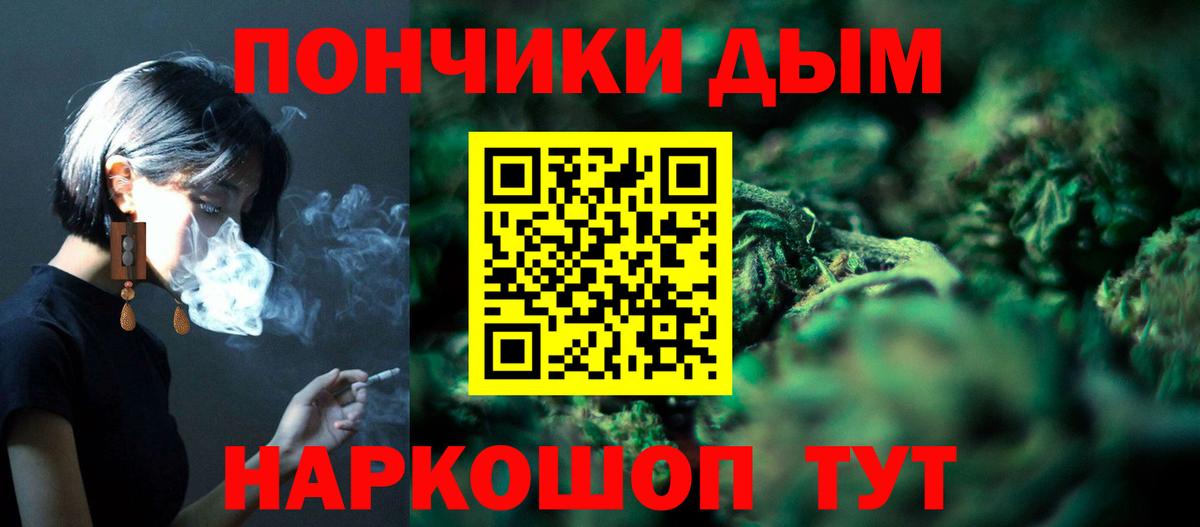 Марихуана план  Вход с VPN  Шишки марихуана конопля  Лениногорск 