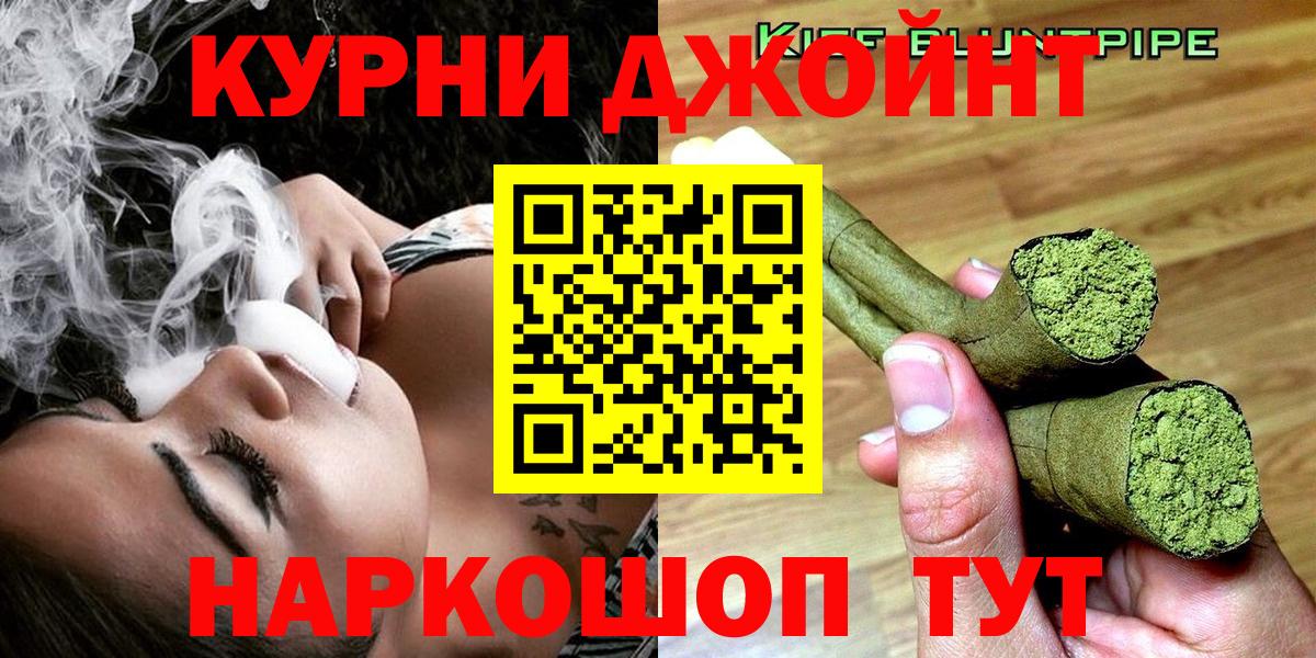 Канабис White Widow Лениногорск